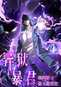 斩神漫画 外传推荐