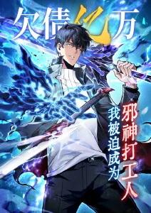 斩神漫画 同人合集